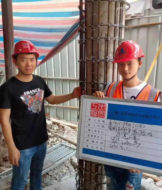 隐蔽工程挂牌验收