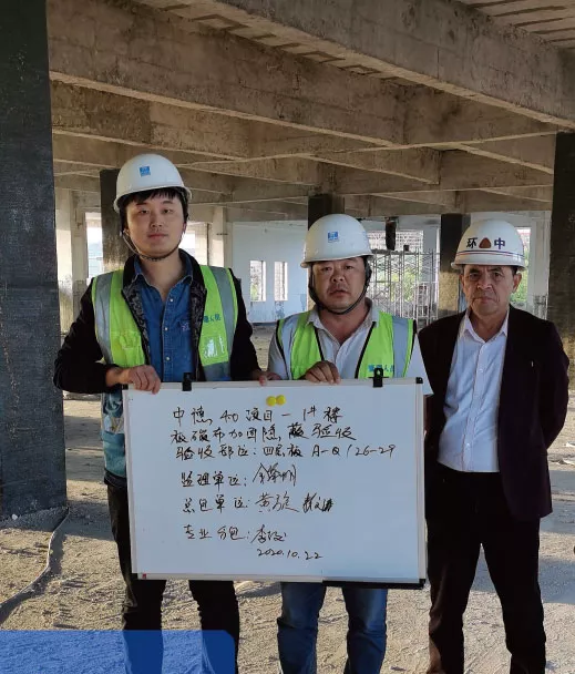 样板工程挂牌验收