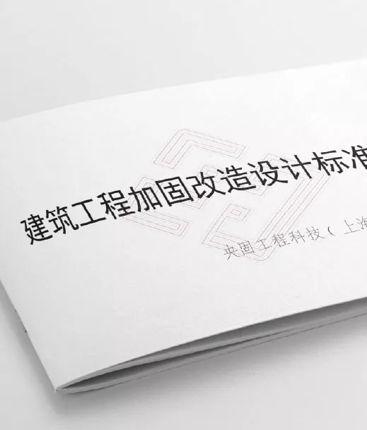 企业标准图